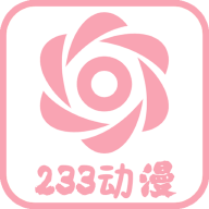233动漫app下载安装-233动漫手机版免费下载v2.8.7 安卓最新版