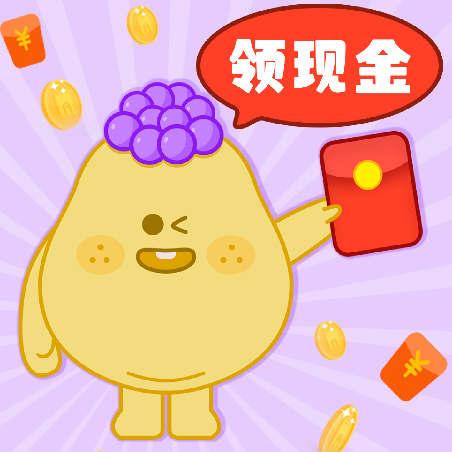 萄柚短视频赚钱提现下载-萄柚短视频红包版v1.0.1 领现金 萄柚短视频赚钱提现下载-萄柚短视频红包版v1.0.1 领现金