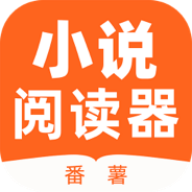 番薯小说阅读器app下载最新版2025-番薯小说阅读器百万追书小说v1.4.50.010 安卓版