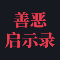 善恶启示录手游下载最新版2023-善恶启示录游戏v1.22.12272000 安卓版 善恶启示录手游下载最新版2023-善恶启示录游戏v1.22.12272000 安卓版