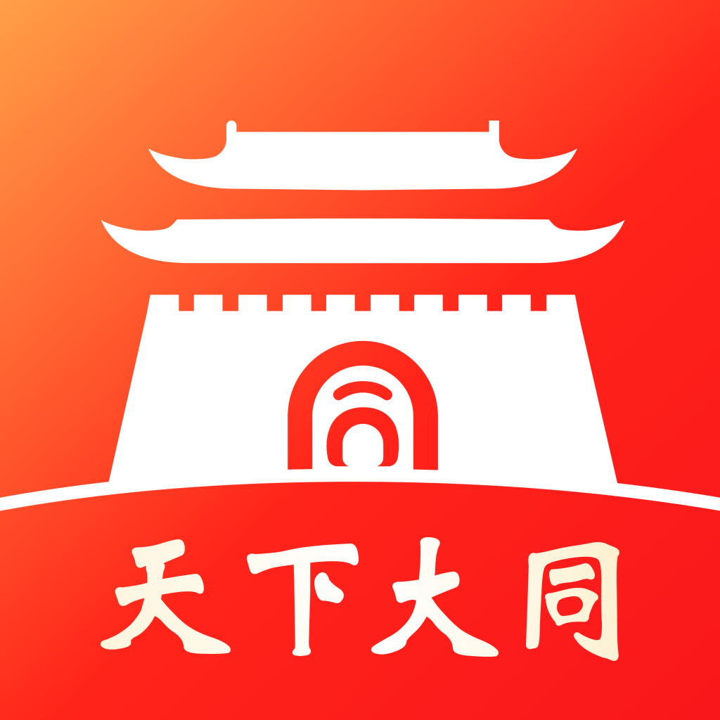 数智天下大同app下载官方正版-数智天下大同app下载v1.5.3 最新版 数智天下大同app下载官方正版-数智天下大同app下载v1.5.3 最新版