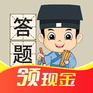 答题大王赚钱提现下载-答题大王红包版v1.1.0 官方正版 答题大王赚钱提现下载-答题大王红包版v1.1.0 官方正版