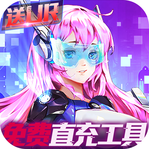 百万妖姬无限充值修改器游戏下载-百万妖姬变态版下载安装最新v1.1.0.00010007 最新版