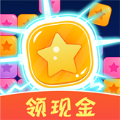六角大消除红包版下载-六角大消除赚钱游戏v1.0.1 官方正版 六角大消除红包版下载-六角大消除赚钱游戏v1.0.1 官方正版