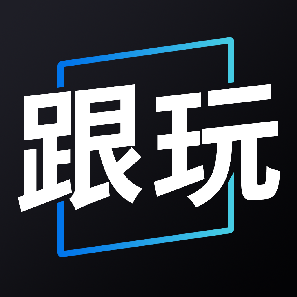 跟玩语音app下载最新版2023-跟玩语音聊天交友v1.2.5 最新版