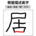 这关超烧脑游戏下载最新版-这关超烧脑v2.0 安卓版