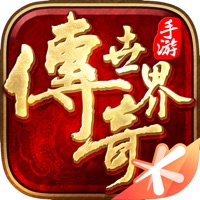 传奇世界手游下载官方-传奇世界腾讯手游v7.11.3.6 最新版本 传奇世界手游下载官方-传奇世界腾讯手游v7.11.3.6 最新版本