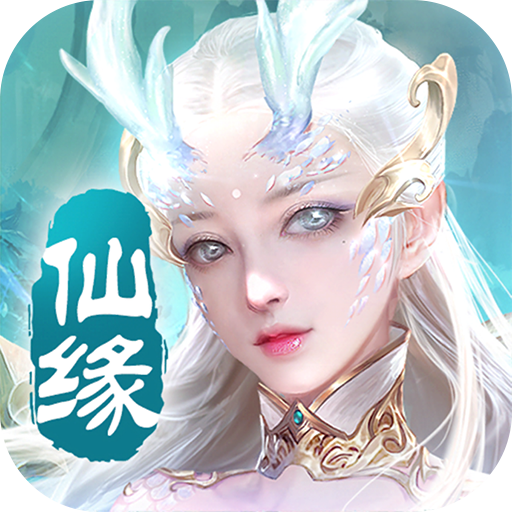 剑踪情缘3d国风仙侠游戏下载-剑踪情缘手游v21.4.2 最新版