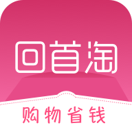 回首淘app免费下载-回首淘app安卓最新版下载v2.7.00 官方版 回首淘app免费下载-回首淘app安卓最新版下载v2.7.00 官方版