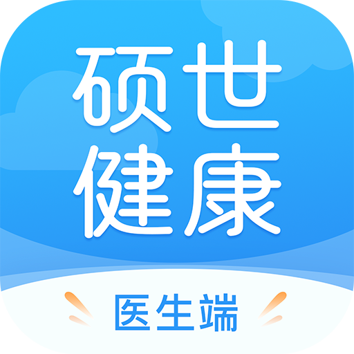 硕世健康app下载-硕世健康v1.0.8 安卓版