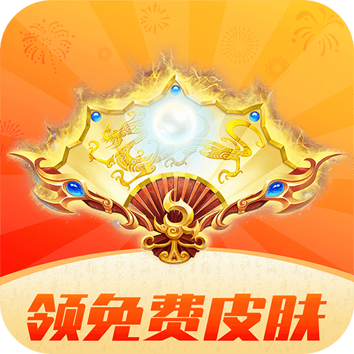 换肤达人下载安装-换肤达人appv1.0.2 安卓版