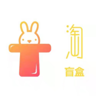爱淘盲盒app免费下载-爱淘盲盒安卓最新版下载v1.0.2 官方版 爱淘盲盒app免费下载-爱淘盲盒安卓最新版下载v1.0.2 官方版