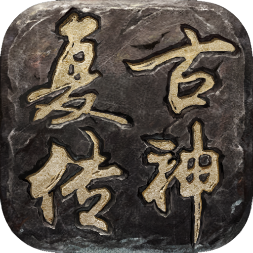 复古传神1.76手游下载-复古传神安卓版v1.0.9 官方正版 复古传神1.76手游下载-复古传神安卓版v1.0.9 官方正版
