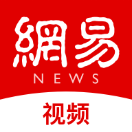 网易视频app官方下载-网易视频app下载安装v4.0.0 最新版 网易视频app官方下载-网易视频app下载安装v4.0.0 最新版