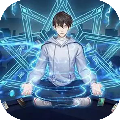 都市最强修仙安卓版下载-都市最强修仙v3.4 最新版