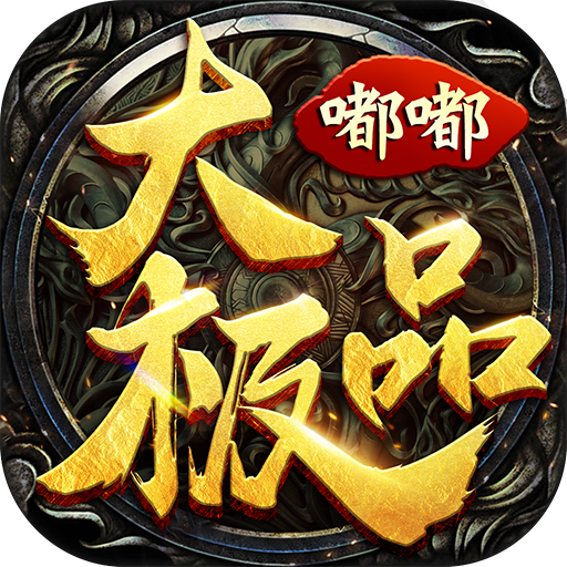 嘟嘟大极品天命战域游戏下载-嘟嘟大极品天命战域v1.0 最新版 嘟嘟大极品天命战域游戏下载-嘟嘟大极品天命战域v1.0 最新版