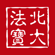 北大法宝app下载-北大法宝v7.1 安卓版 北大法宝app下载-北大法宝v7.1 安卓版
