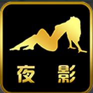 夜影app官方最新版下载-夜影app下载安装v1.0.57 安卓版 夜影app官方最新版下载-夜影app下载安装v1.0.57 安卓版