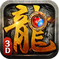 暗黑打金3D版传奇下载-暗黑打金3D版手游v1.0.1.6200 官方正版 暗黑打金3D版传奇下载-暗黑打金3D版手游v1.0.1.6200 官方正版