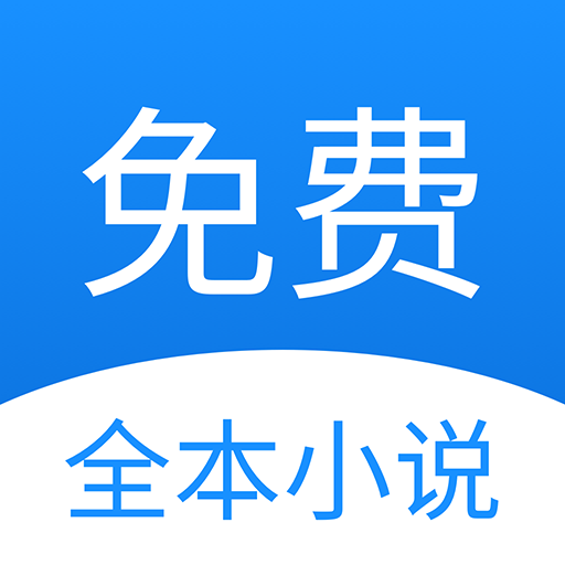 茄子免费小说下载安装免费-茄子免费小说appv1.4.0.a 安卓版