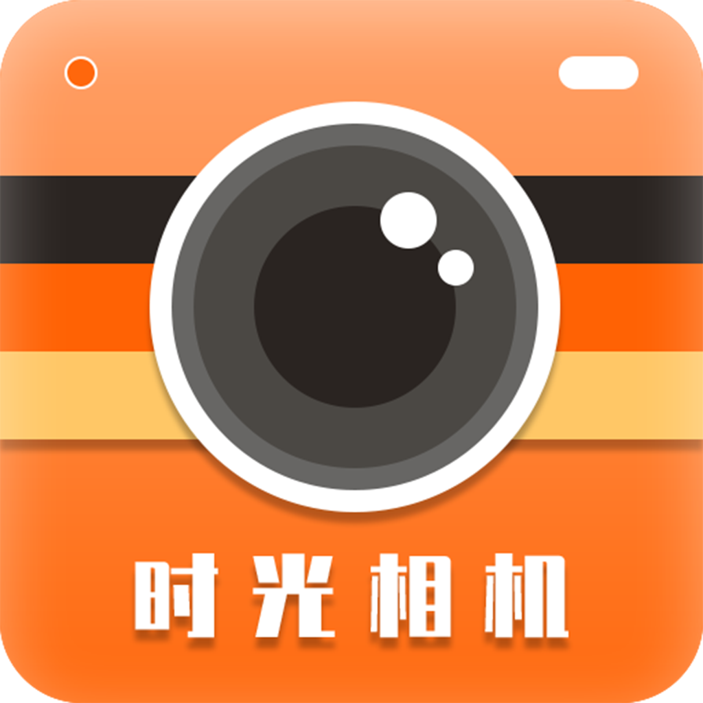科想时光相机app免费下载-科想时光相机安卓最新版下载v22.2.18 官方版