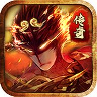 烈日战神传奇下载-烈日战神手游v1.0.7 官方正版 烈日战神传奇下载-烈日战神手游v1.0.7 官方正版
