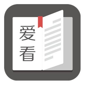 爱看阅读app官方版下载-爱看阅读2022最新版v0.1.0.66 安卓版