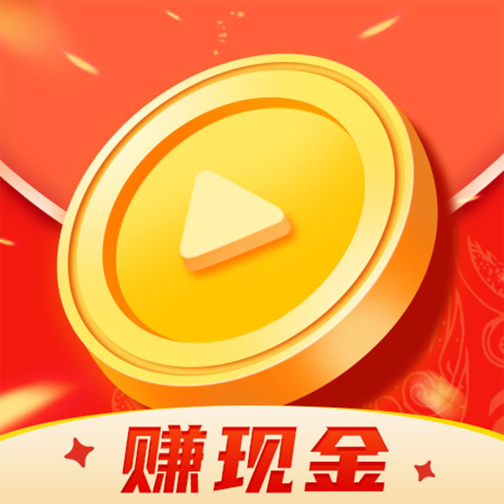 视频黄金屋红包版app下载-视频黄金屋v1.0.0 最新版 视频黄金屋红包版app下载-视频黄金屋v1.0.0 最新版