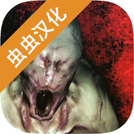 标本零恐怖生存联机版下载-标本零恐怖生存中文版v1.1.1 最新版 标本零恐怖生存联机版下载-标本零恐怖生存中文版v1.1.1 最新版
