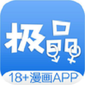 极品X漫画app免费下载-极品X漫画安卓最新版下载v1.0 手机版