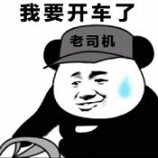 司机集中地软件库2025最新版下载-司机集中地3.0软件库v3.39.03 安卓版 司机集中地软件库2025最新版下载-司机集中地3.0软件库v3.39.03 安卓版