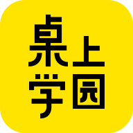 桌上学园三国杀最新版下载-桌上学园app官方版v1.2.2 官方正版 桌上学园三国杀最新版下载-桌上学园app官方版v1.2.2 官方正版