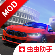 驾驶学校2022无限金币版下载-驾驶学校模拟器2022无限金币(驾驶学校模拟器虫虫助手安装器)v2.3.0 最新版