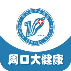 周口大健康app安卓版下载-周口大健康Appv1.0 手机版