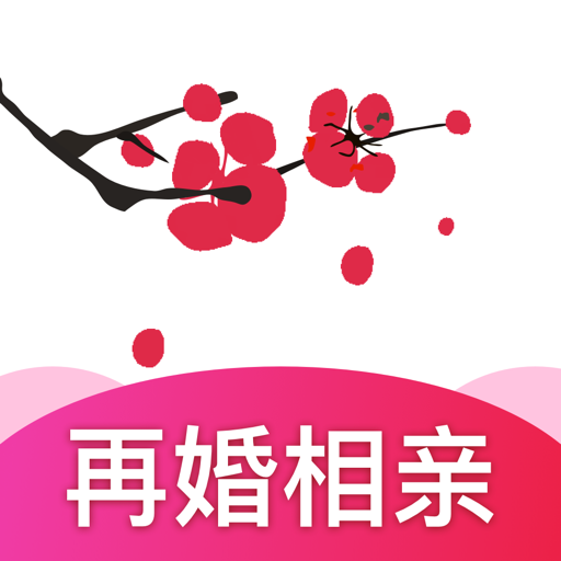 梅花再婚相亲app最新版下载-梅花再婚相亲v3.5.7 官方版