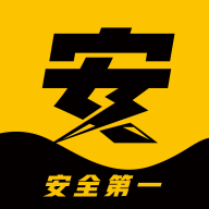 安大大app下载安装-安大大(安全教育培训)v1.1.4 安卓最新版 安大大app下载安装-安大大(安全教育培训)v1.1.4 安卓最新版