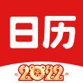 财运日历正版下载-财运日历app官方下载v4.9 最新免费版 财运日历正版下载-财运日历app官方下载v4.9 最新免费版