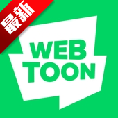 webtoon国际版安卓下载-webtoon漫画app下载最新版v3.5.1 安卓最新版 webtoon国际版安卓下载-webtoon漫画app下载最新版v3.5.1 安卓最新版