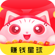 赚钱星球下载安装-赚钱星球appv1.0.2 最新版 赚钱星球下载安装-赚钱星球appv1.0.2 最新版