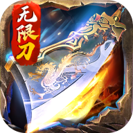 烈斩神器单职业游戏下载-烈斩神器单职业手游v1.0.3 官方正版