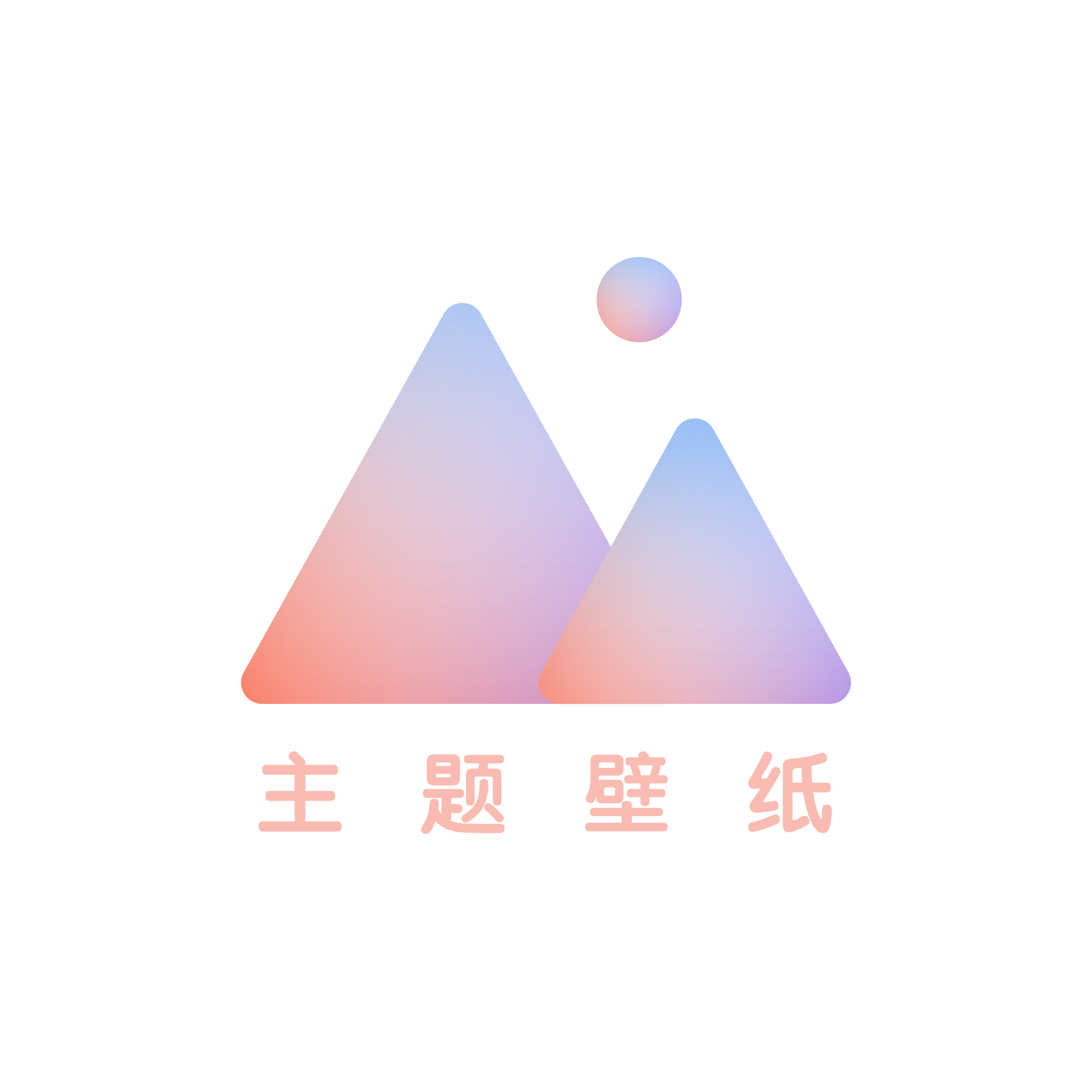 动态魔法壁纸软件下载安装-动态魔法壁纸appv1.2.1 安卓版