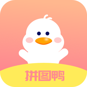 拼图吖app官方免费安装下载-拼图吖2022安卓最新版v1.3 手机版
