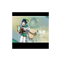我的世界原神暮色模组整合包下载-我的世界原神暮色modv0.18.1 手机版 我的世界原神暮色模组整合包下载-我的世界原神暮色modv0.18.1 手机版