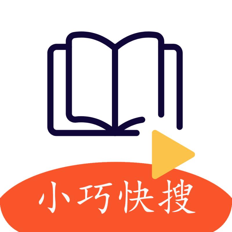 小巧快搜2022安卓最新版下载-小巧快搜官方版v1.5.6 最新版