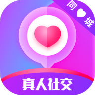 同城陌生聊欢app安卓版下载-同城陌生聊欢手机版v5.3.0 免费版