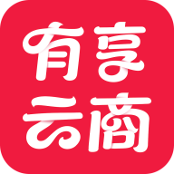 有享云商app下载官方版-有享云商app官方最新版下载v1.7.8 安卓版 有享云商app下载官方版-有享云商app官方最新版下载v1.7.8 安卓版