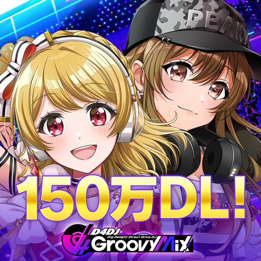 d4dj日服下载最新安卓版-D4DJグルミク日服v3.3.3 最新安卓版