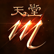 天堂m台服新区手游官方最新下载-天堂M手游台服v1.6.23 最新版