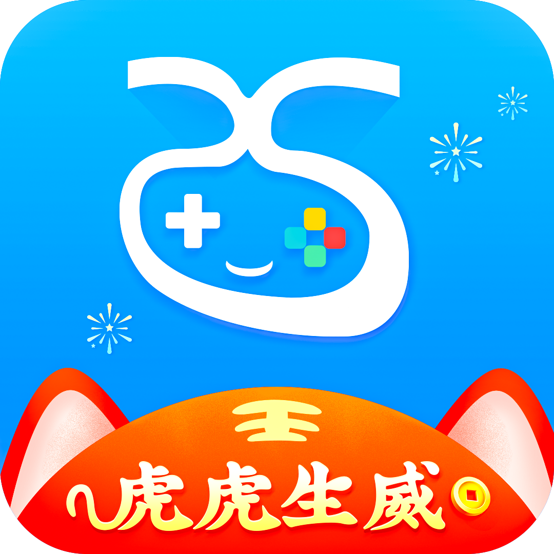 爱吾游戏宝盒最新版2025下载-爱吾游戏宝盒正版安装下载v2.4.3.0 免费版 爱吾游戏宝盒最新版2025下载-爱吾游戏宝盒正版安装下载v2.4.3.0 免费版