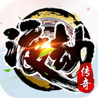 渡劫传奇手游下载-渡劫传奇游戏v1.0.0 官方正版
